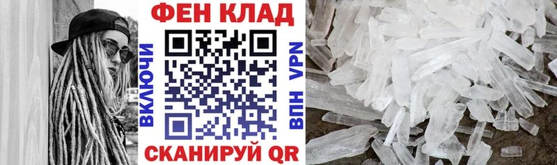 купить наркоту Среднеколымск АМФ Premium