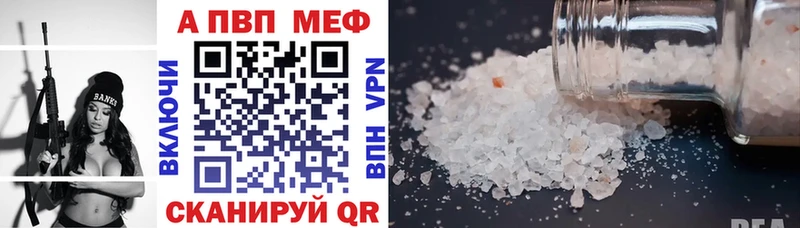 Alpha PVP Соль  МЕГА вход  Среднеколымск 