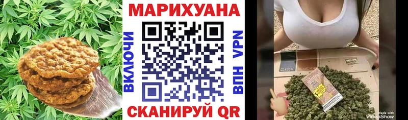 Canna-Cookies марихуана  kraken tor  Среднеколымск 