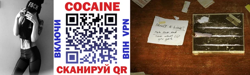 как найти закладки  Среднеколымск  COCAIN Колумбийский 