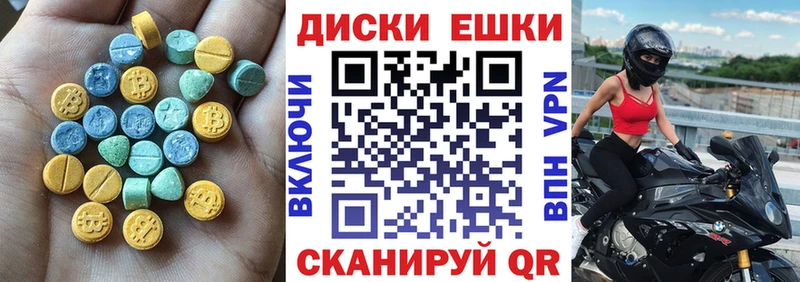 ЭКСТАЗИ MDMA  Среднеколымск 