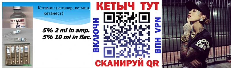 KRAKEN   Среднеколымск  КЕТАМИН VHQ 