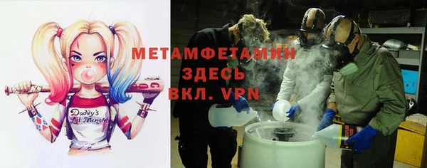PSILOCYBIN Абинск