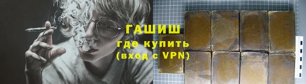 молекула духа Абаза