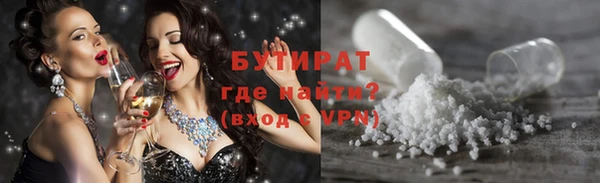 прущая мука Абдулино