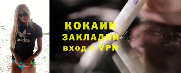 PSILOCYBIN Абинск