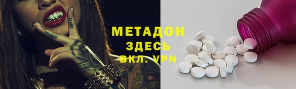 PSILOCYBIN Абинск