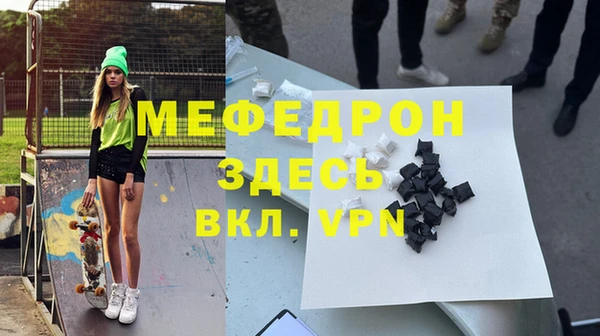молекула духа Абаза