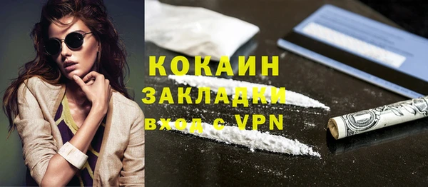 PSILOCYBIN Абинск