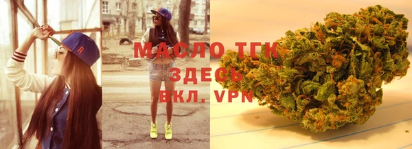 молекула духа Абаза