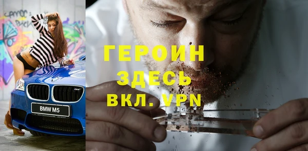 PSILOCYBIN Абинск
