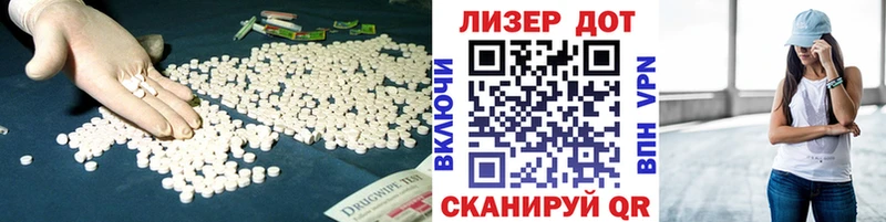 Лсд 25 экстази ecstasy  Среднеколымск 
