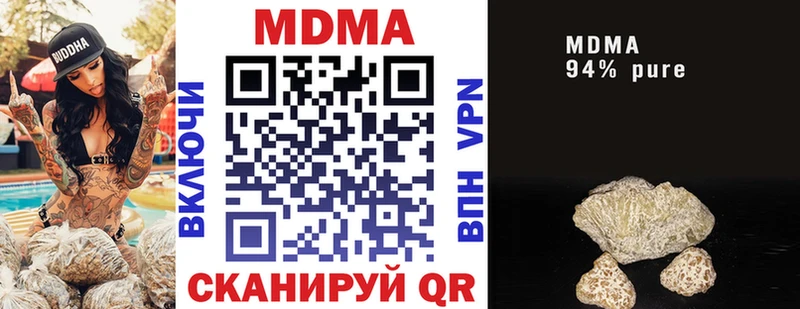 МДМА кристаллы  ссылка на мегу   Среднеколымск  купить закладку 