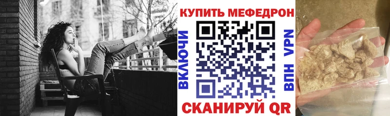 Меф 4 MMC  купить наркотик  Среднеколымск 