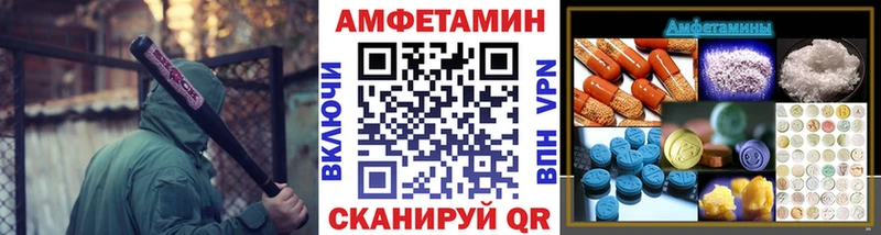Первитин Methamphetamine Среднеколымск
