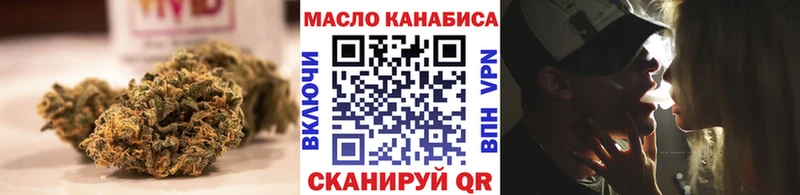 Дистиллят ТГК THC oil  блэк спрут зеркало  Среднеколымск 